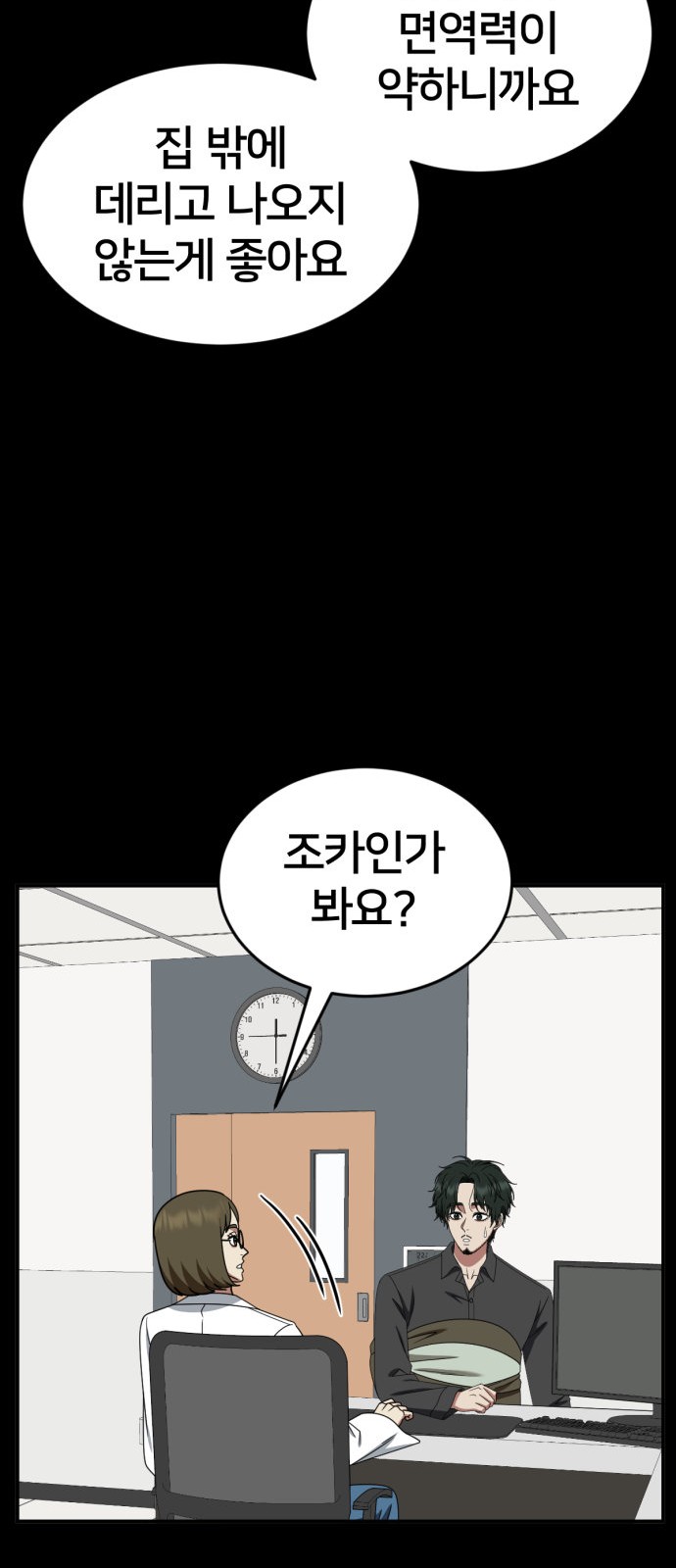 110 페이지