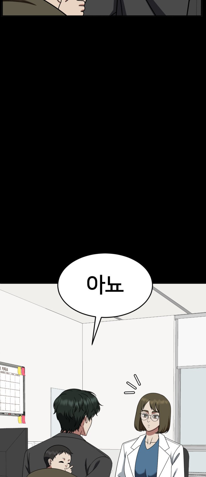 112 페이지