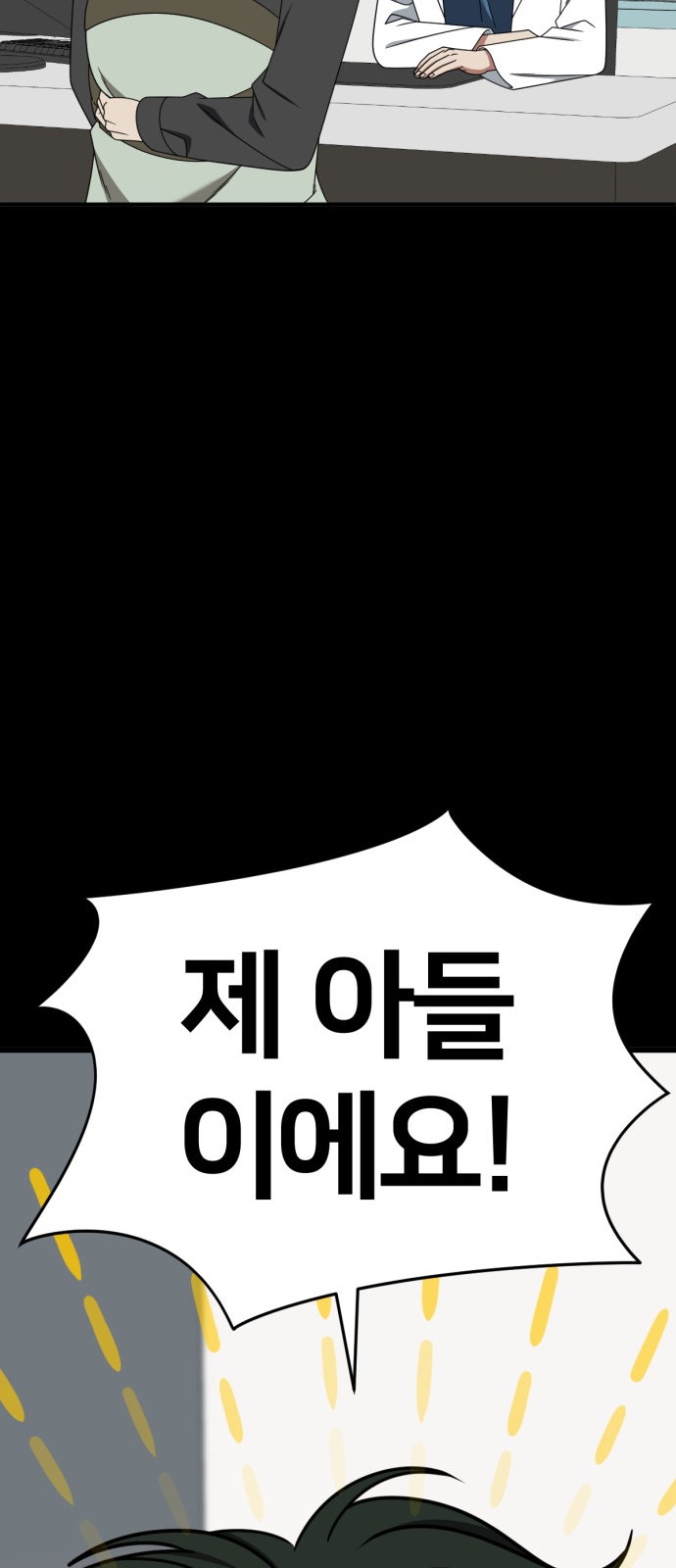 113 페이지