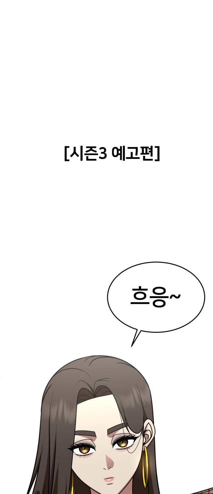 117 페이지