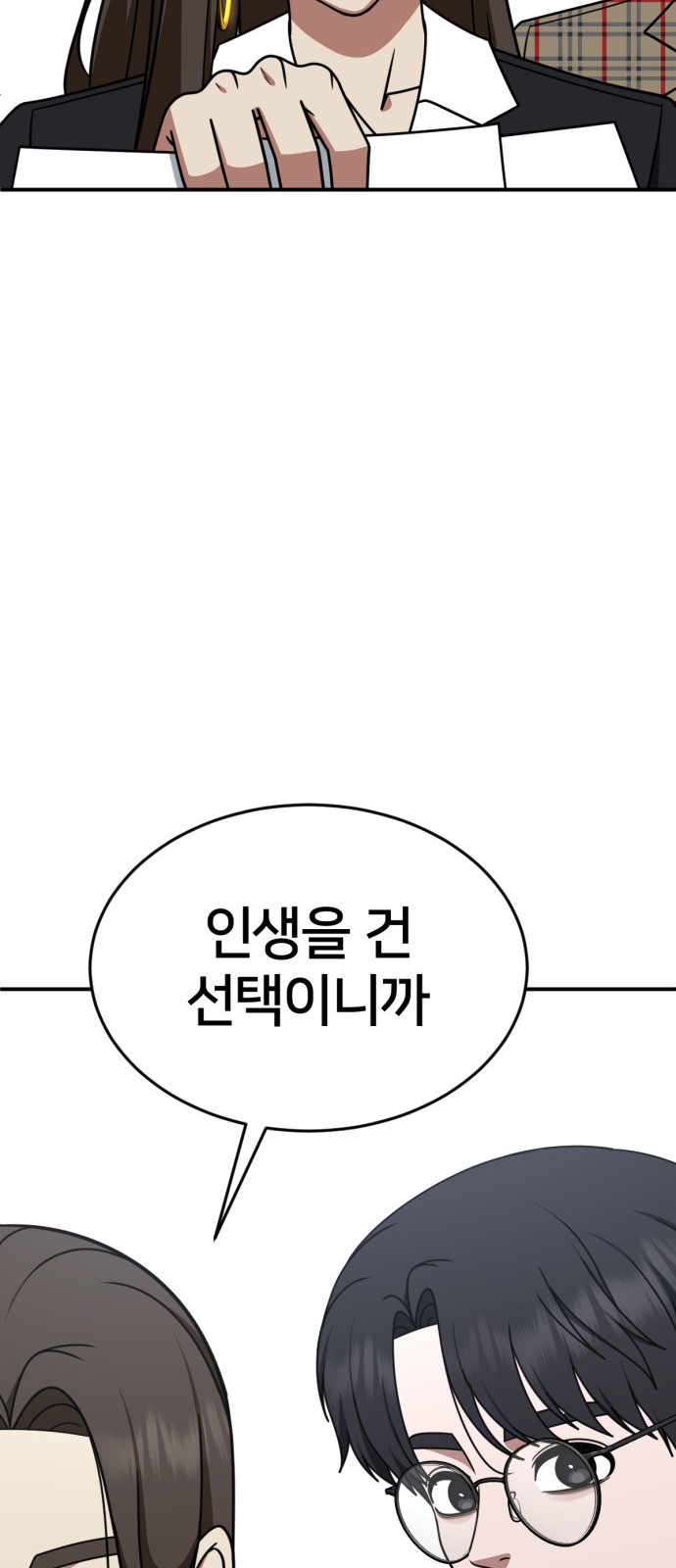118 페이지