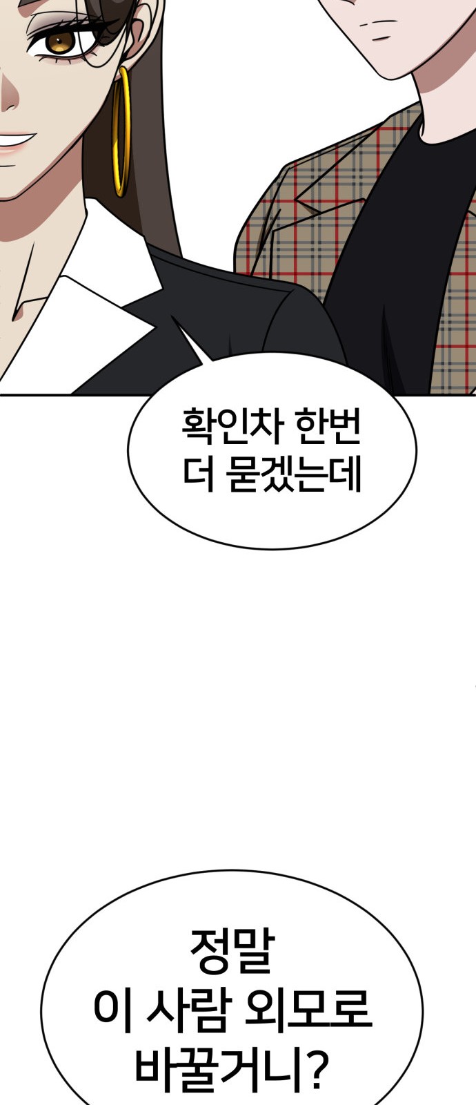 119 페이지