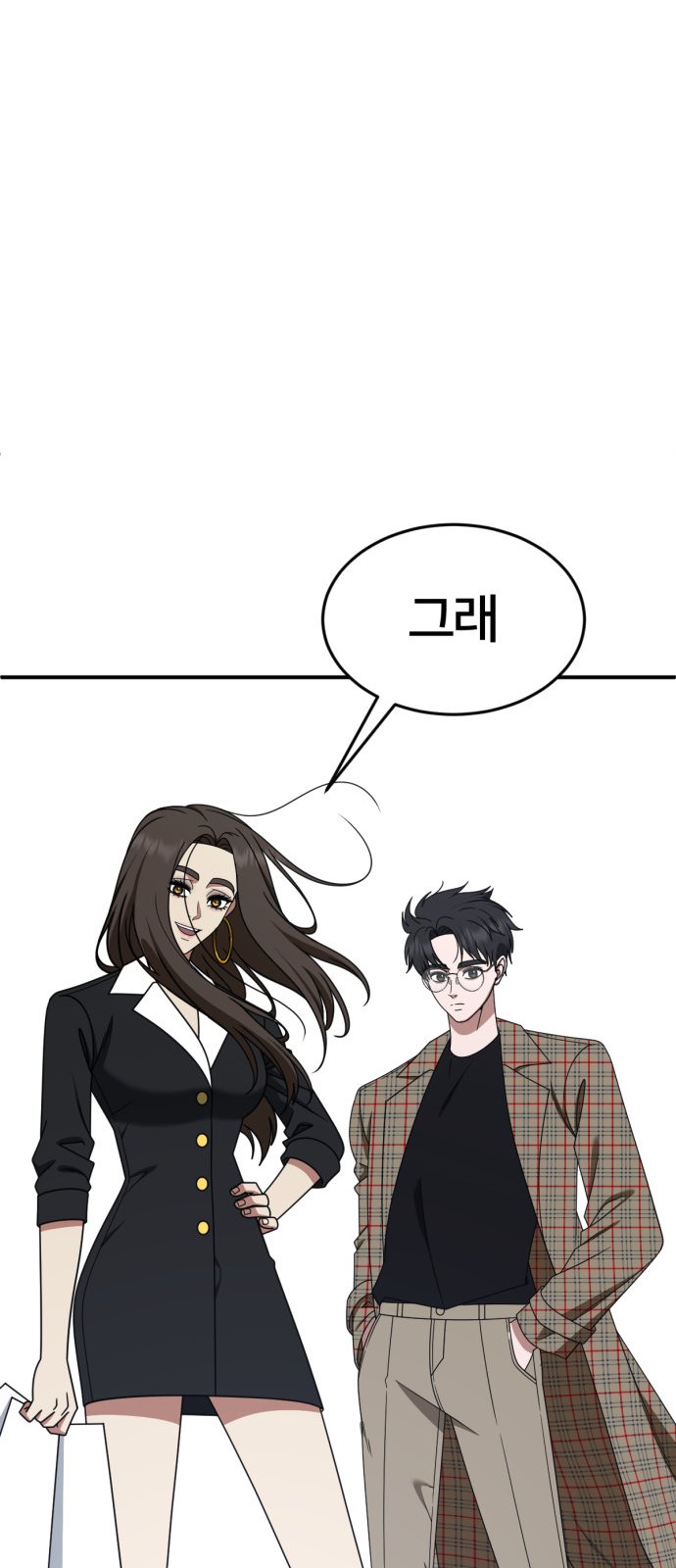 122 페이지