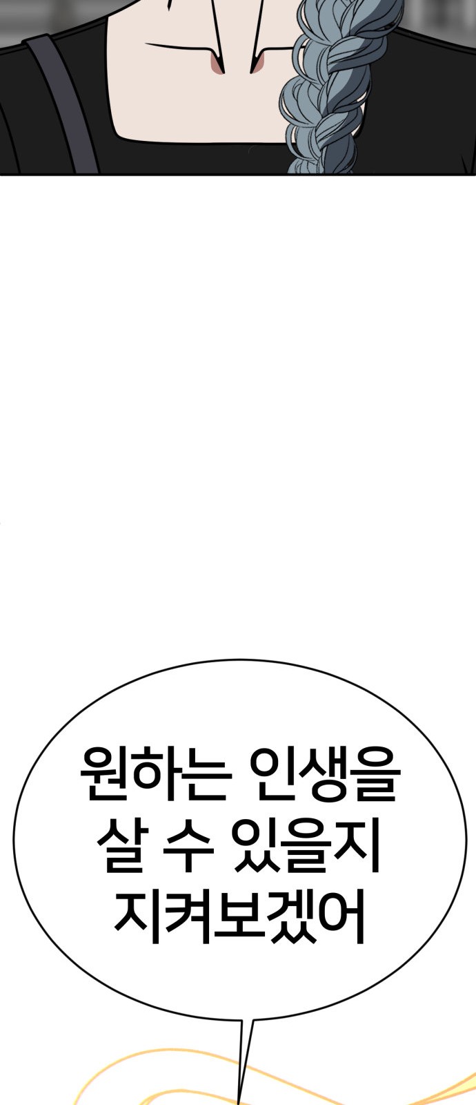 127 페이지
