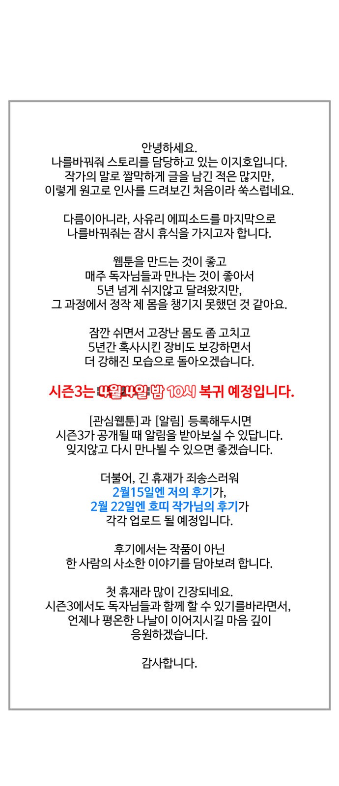 129 페이지