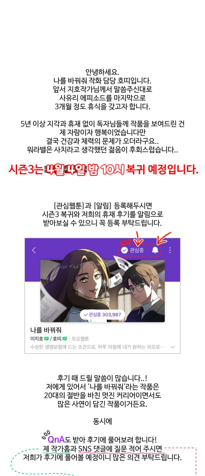 130 페이지