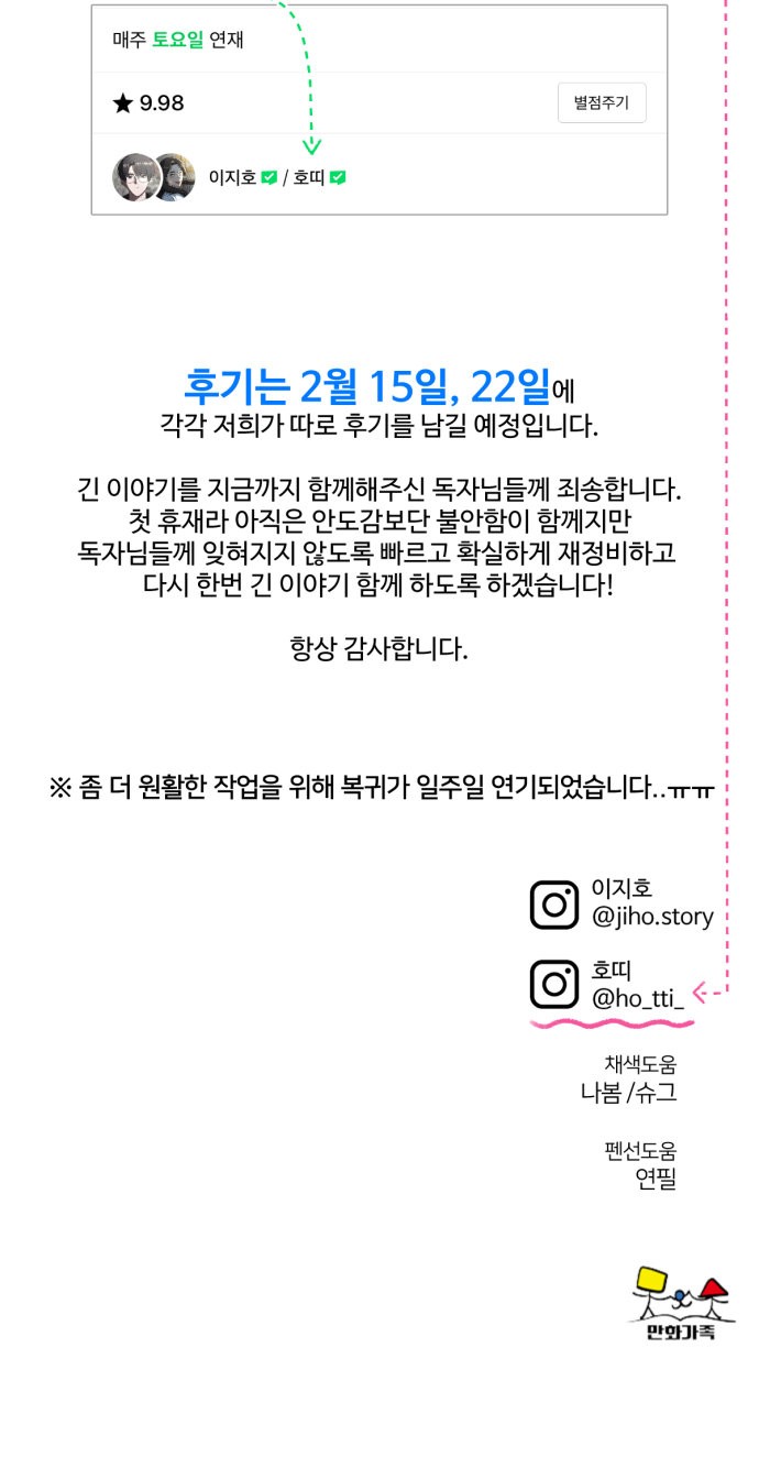 131 페이지