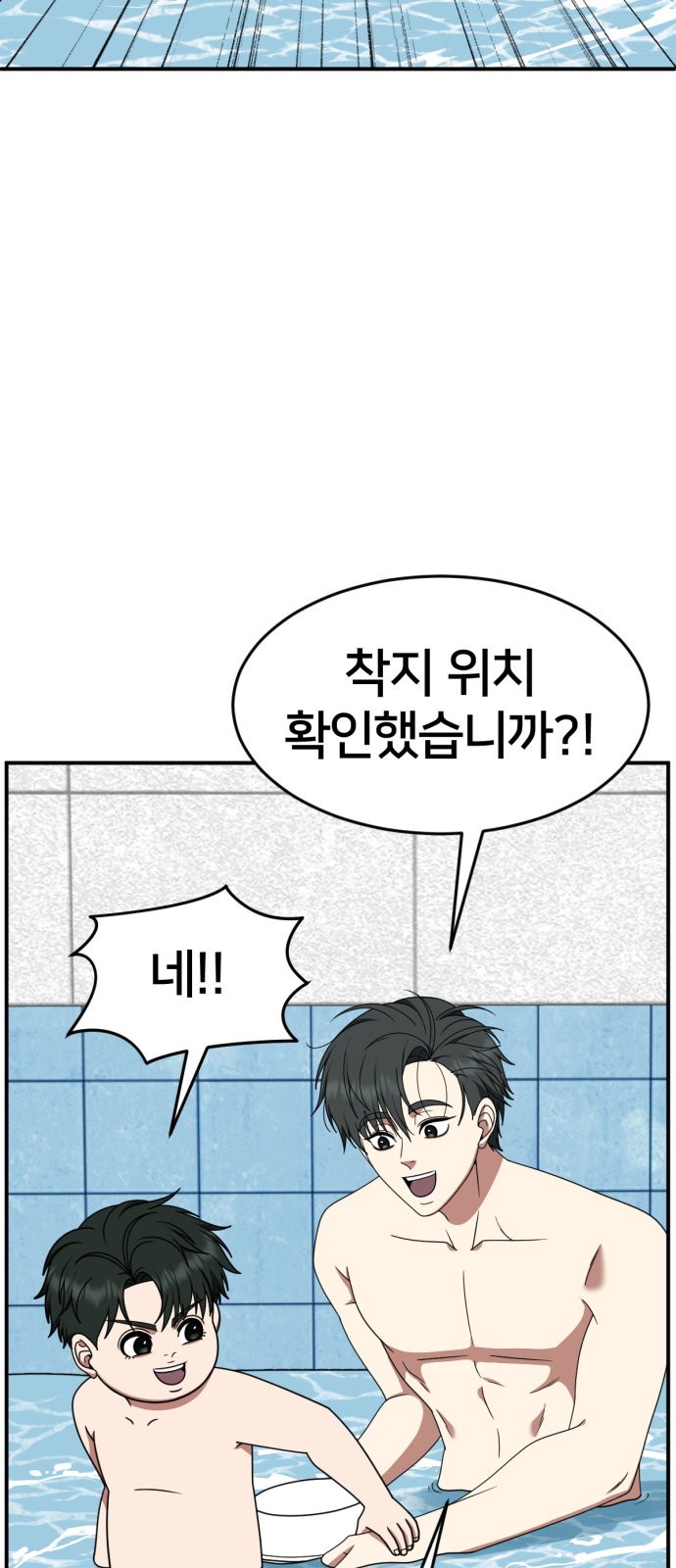 32 페이지