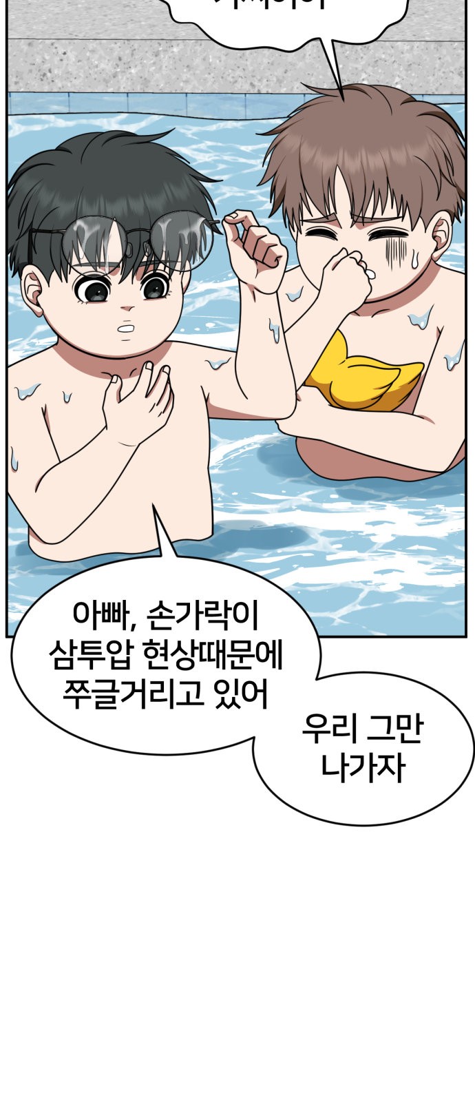39 페이지