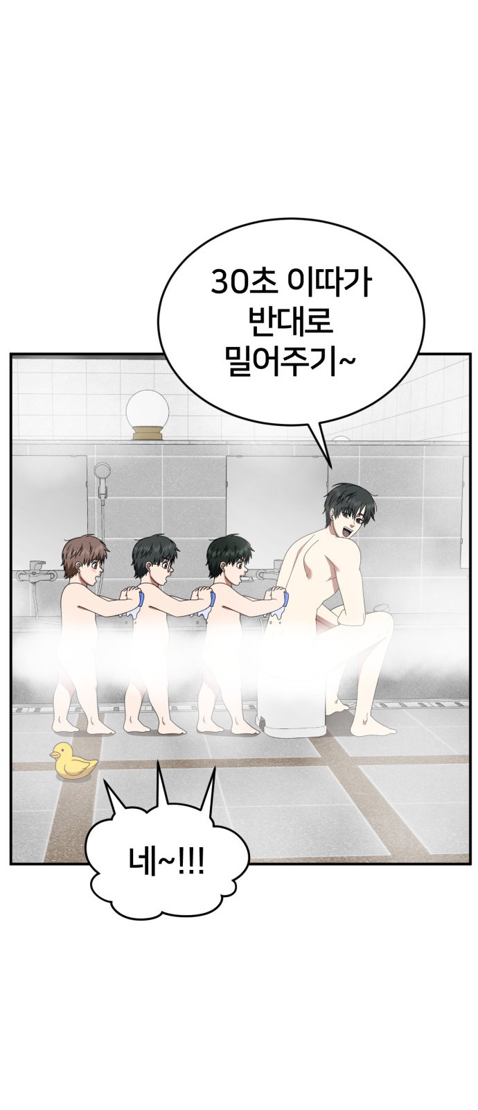41 페이지