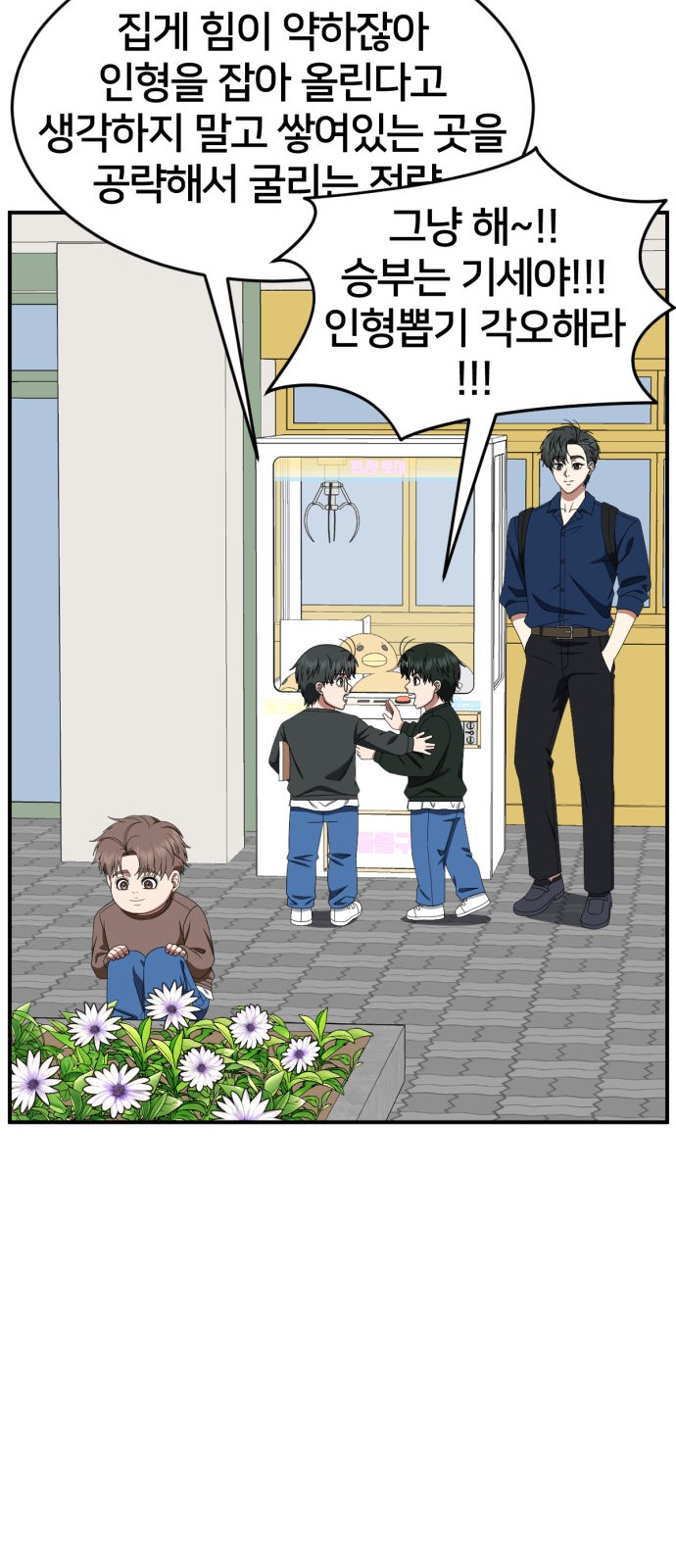 43 페이지