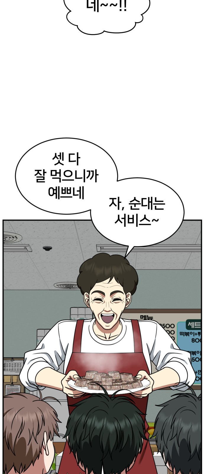 47 페이지