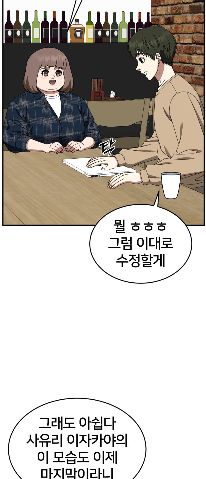 51 페이지