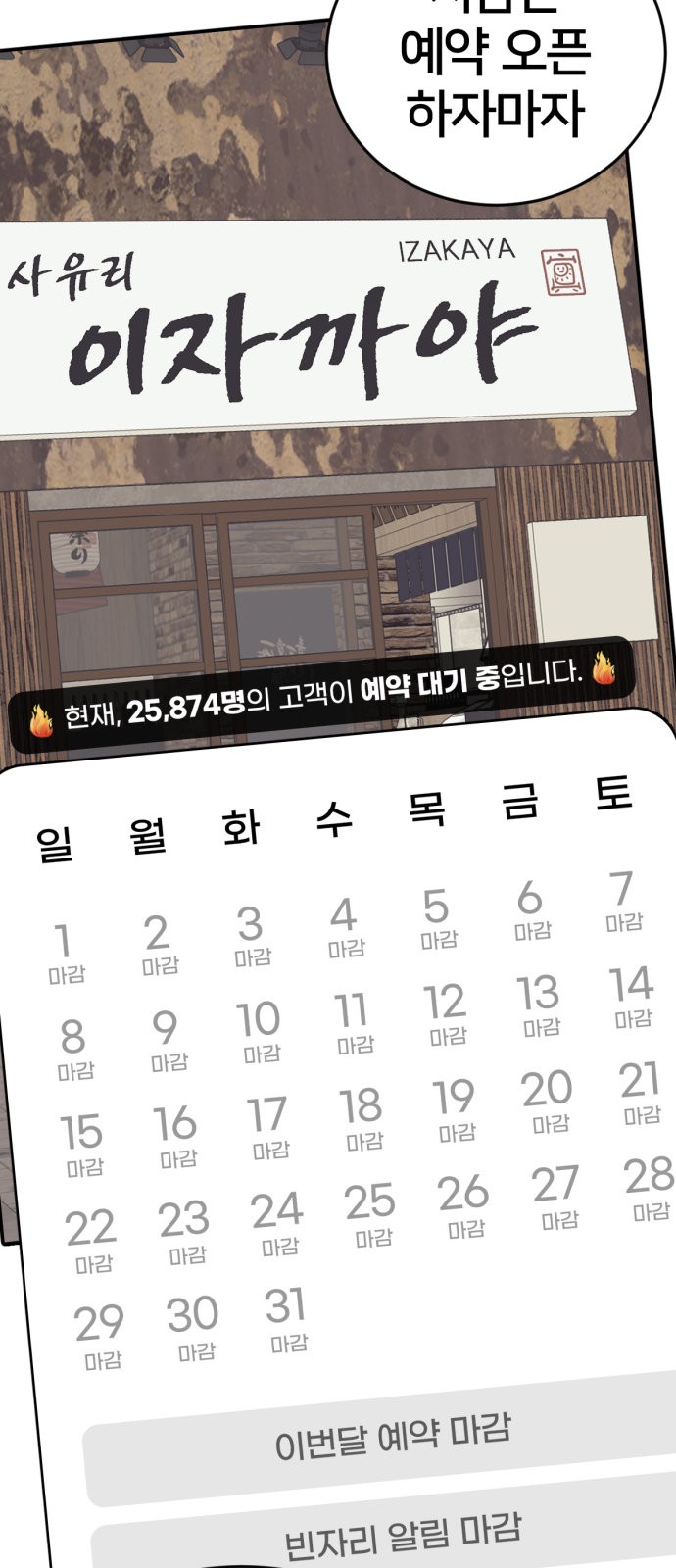 55 페이지