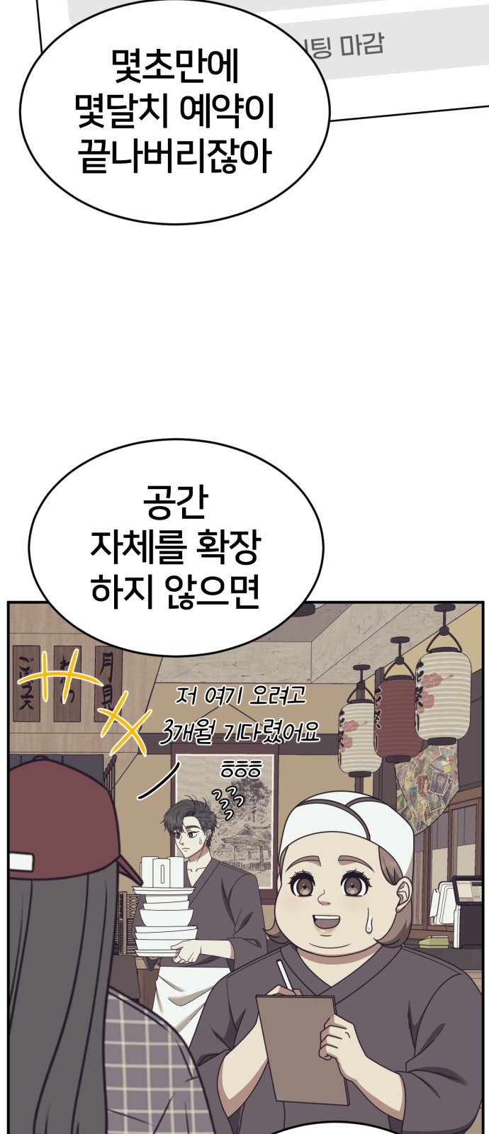 56 페이지