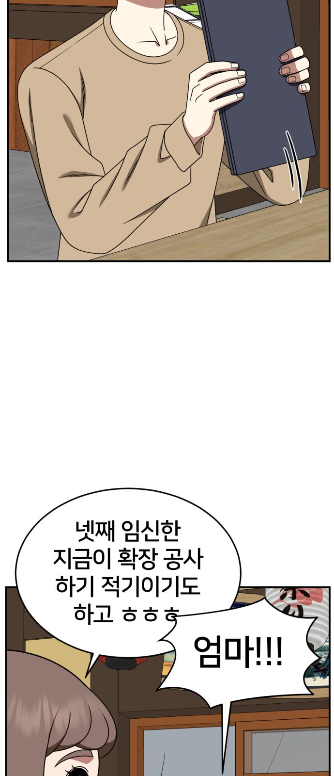 58 페이지