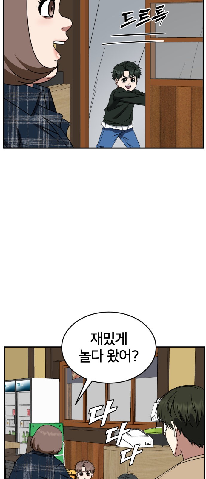 59 페이지