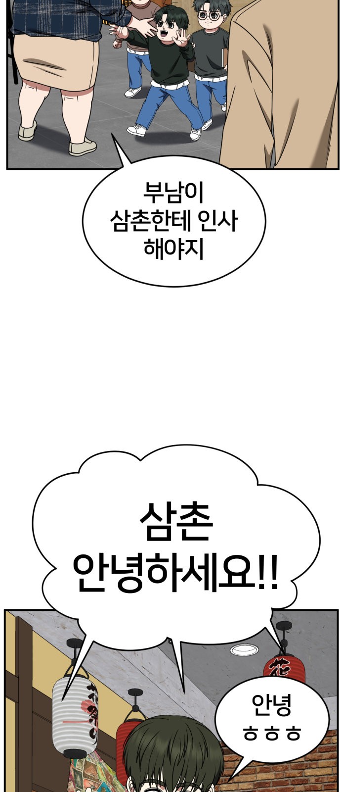 60 페이지