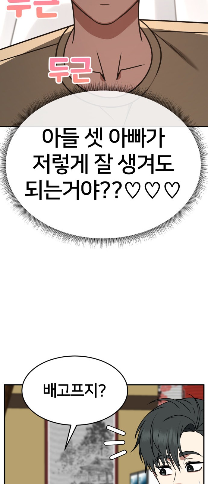 67 페이지
