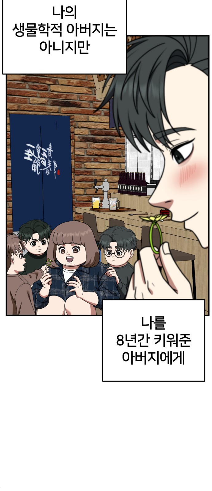 73 페이지