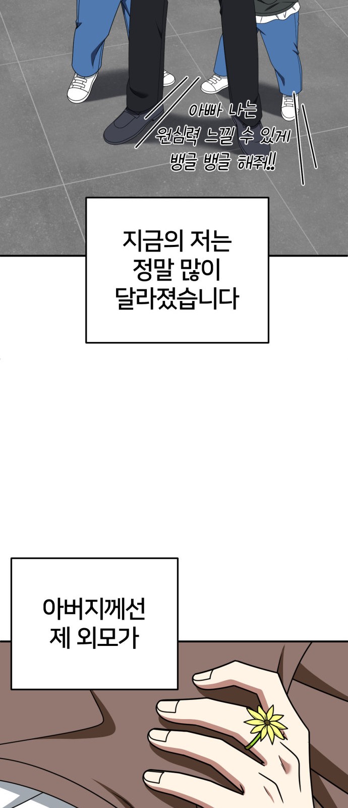 75 페이지