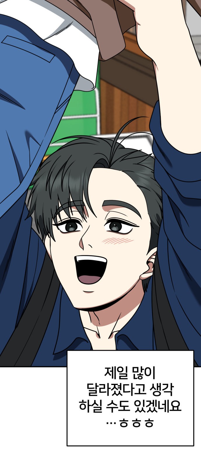 76 페이지