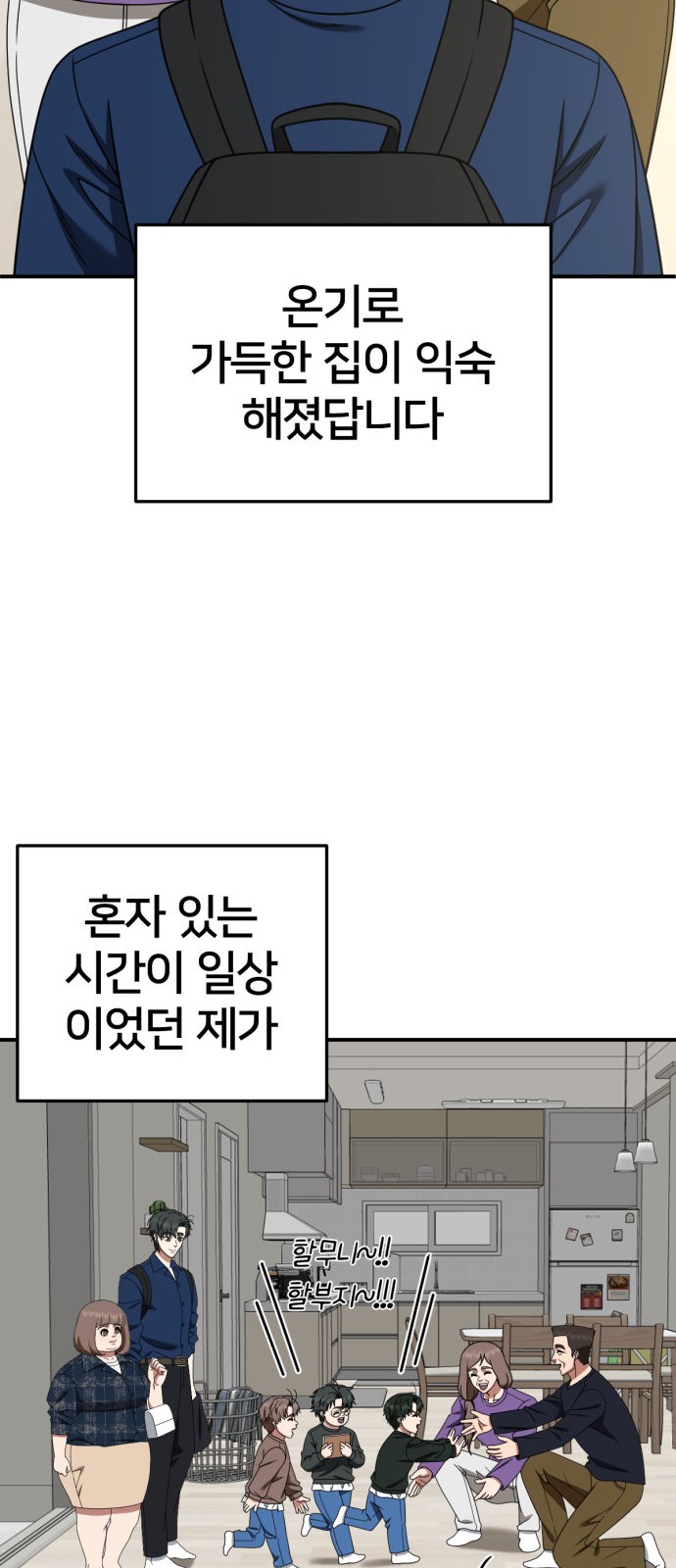 79 페이지