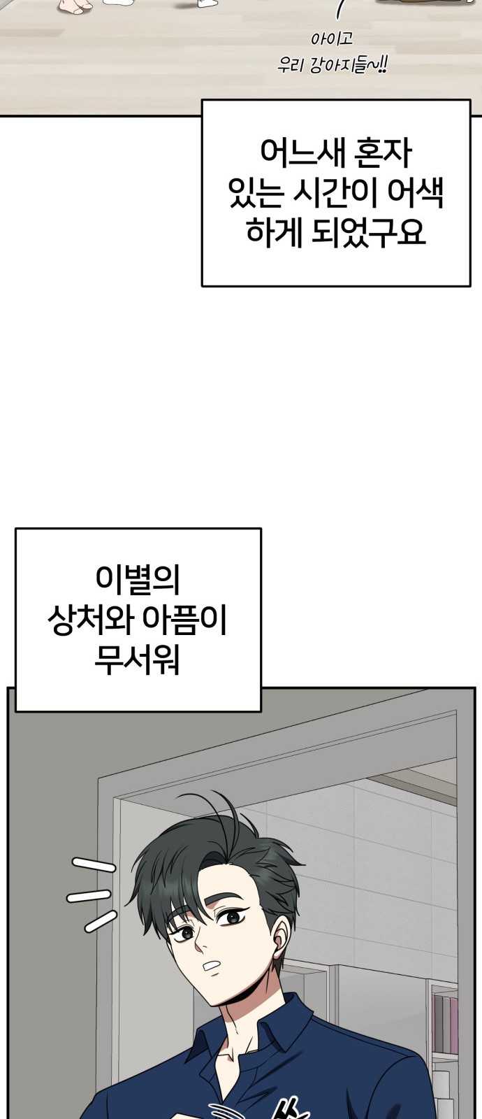80 페이지