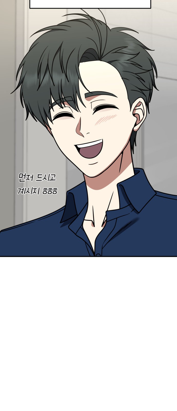 83 페이지