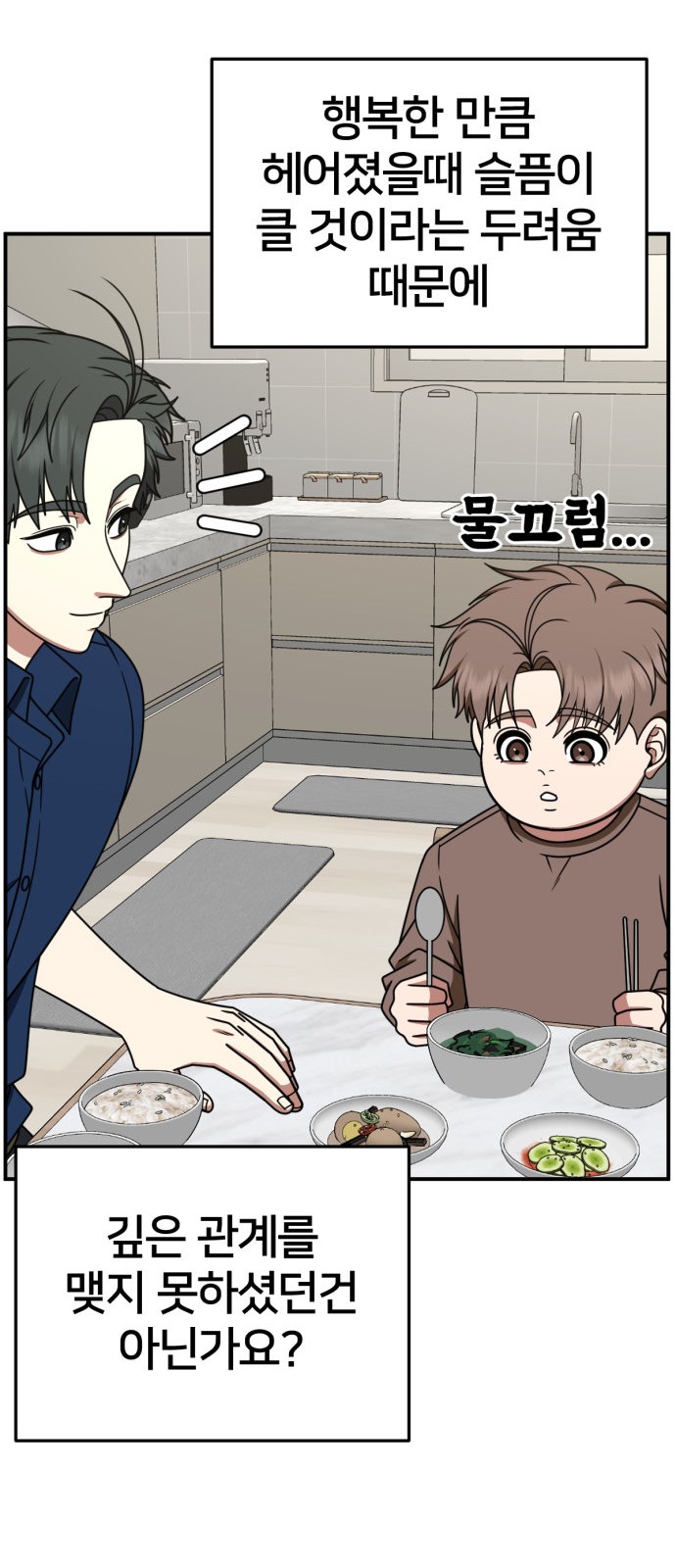 84 페이지
