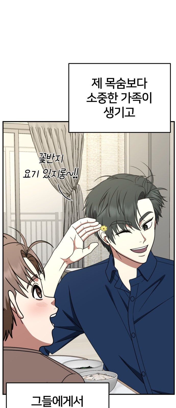85 페이지