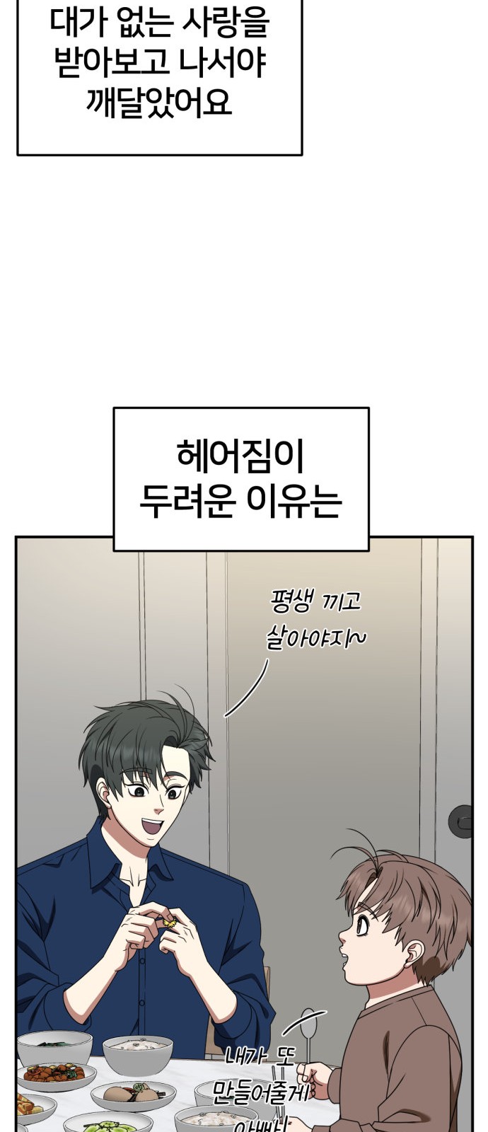 86 페이지