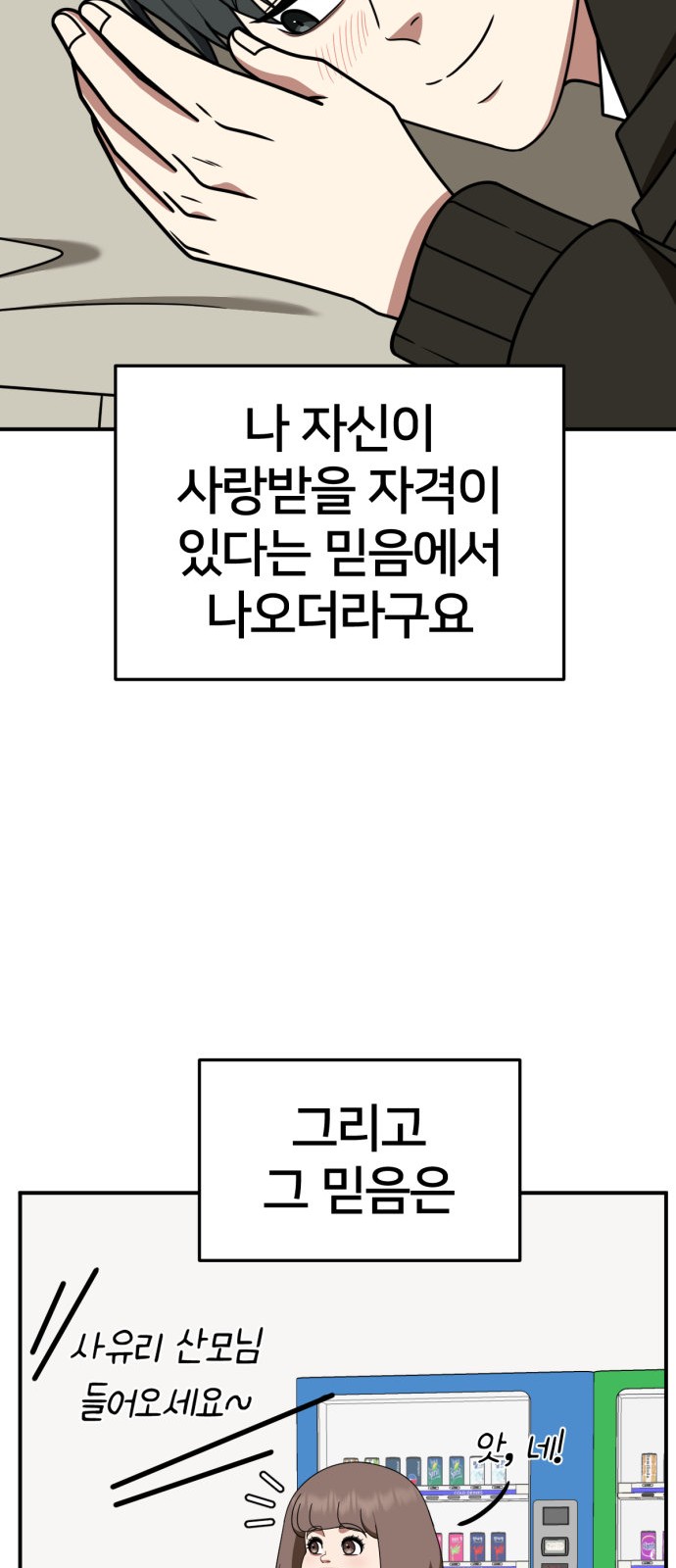 98 페이지