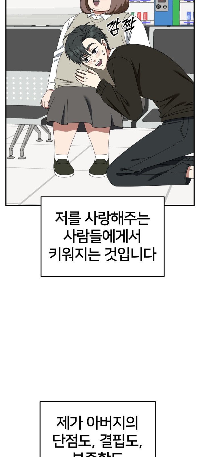 99 페이지