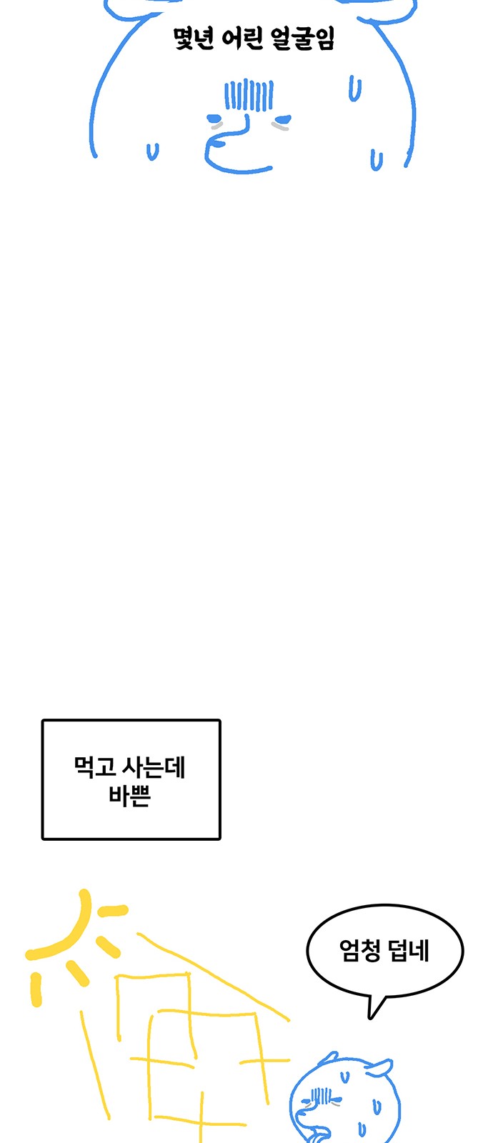 14 페이지