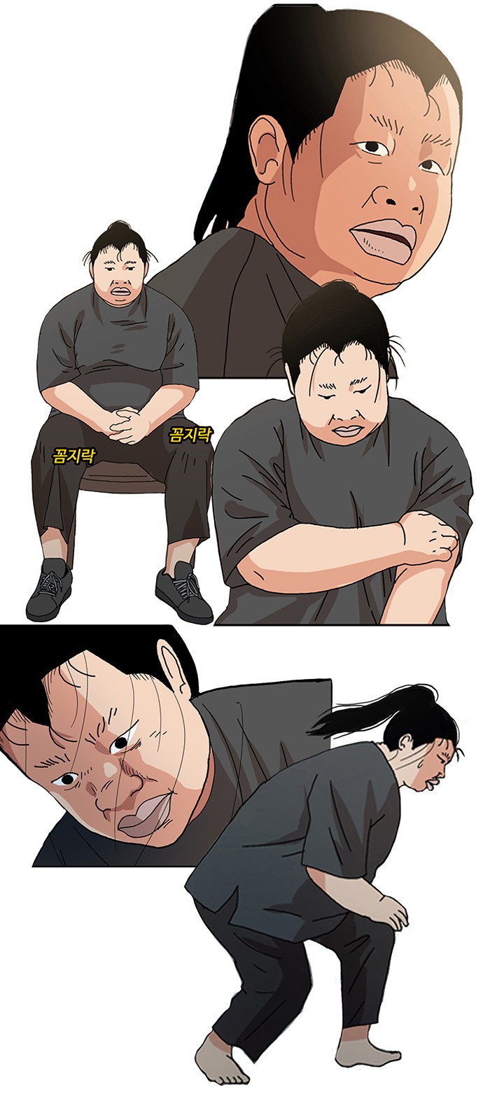 34 페이지