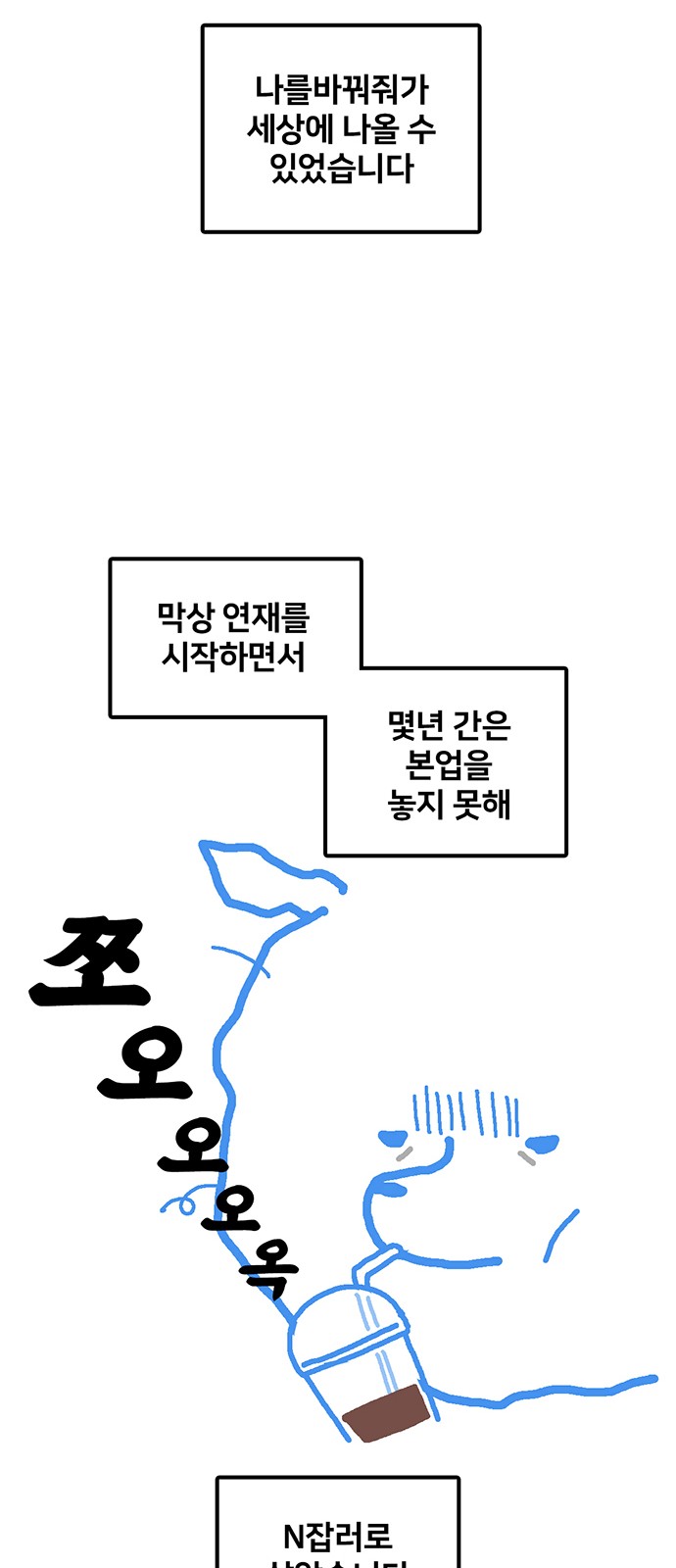 44 페이지