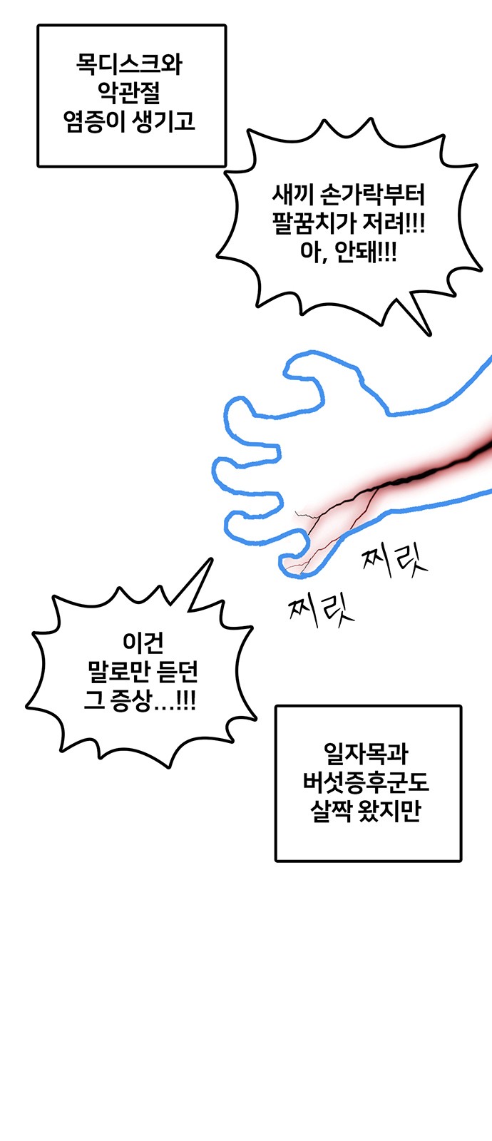 49 페이지