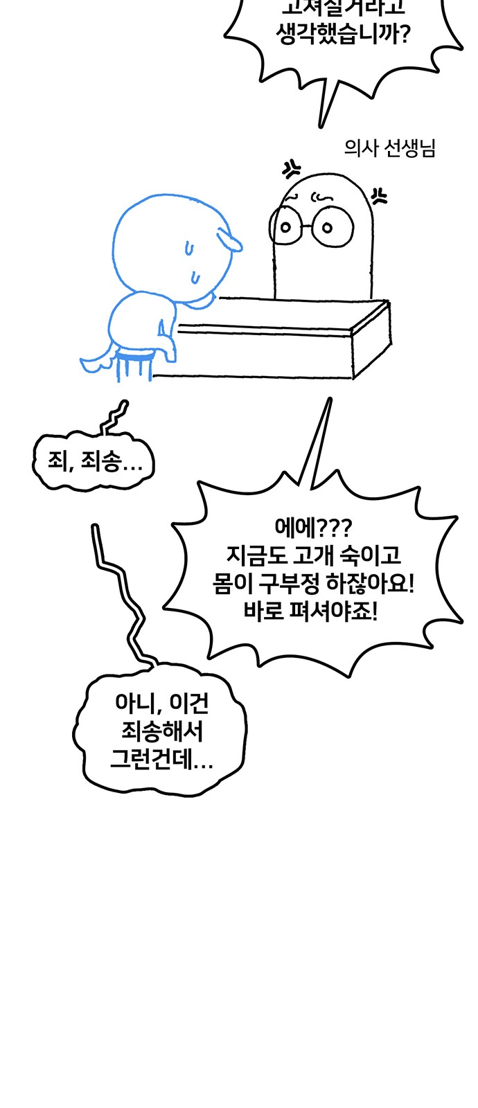 52 페이지