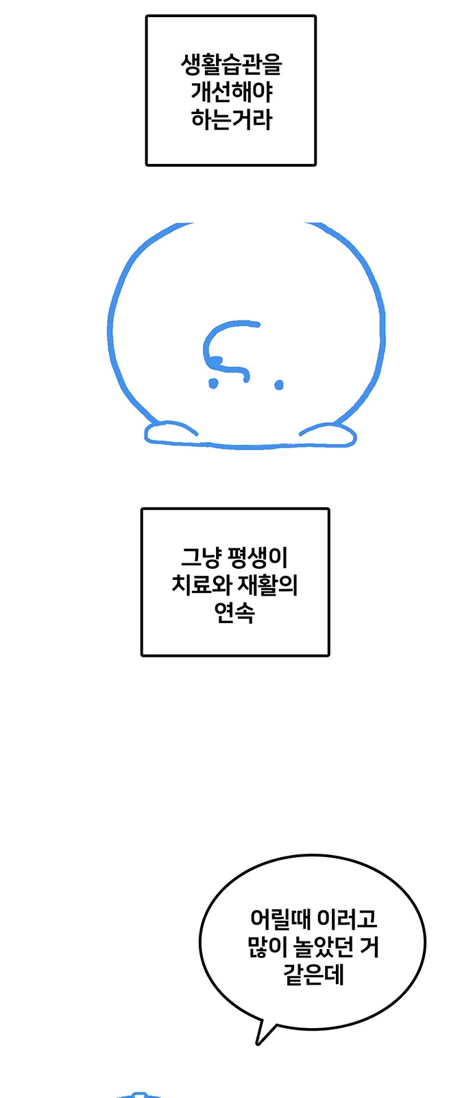 53 페이지