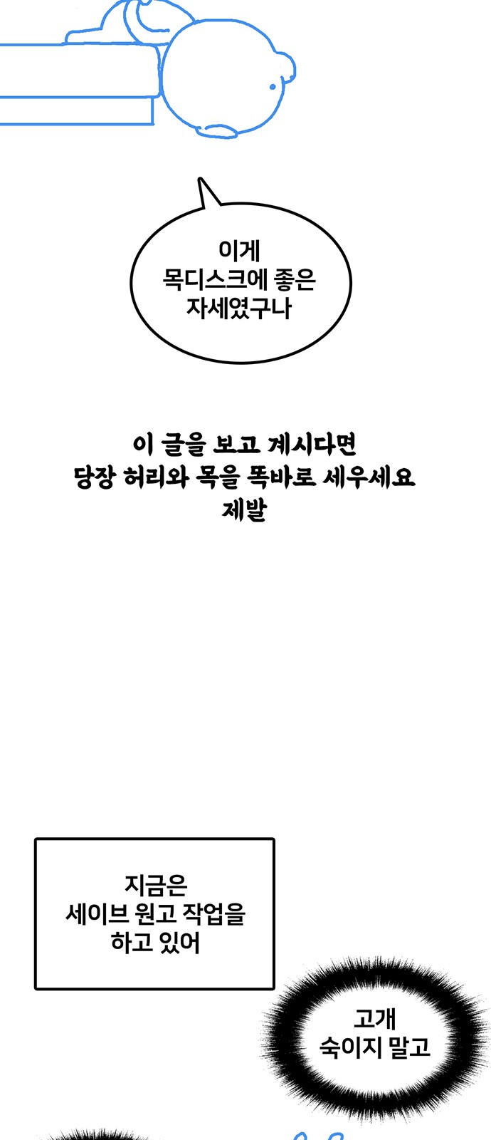 54 페이지