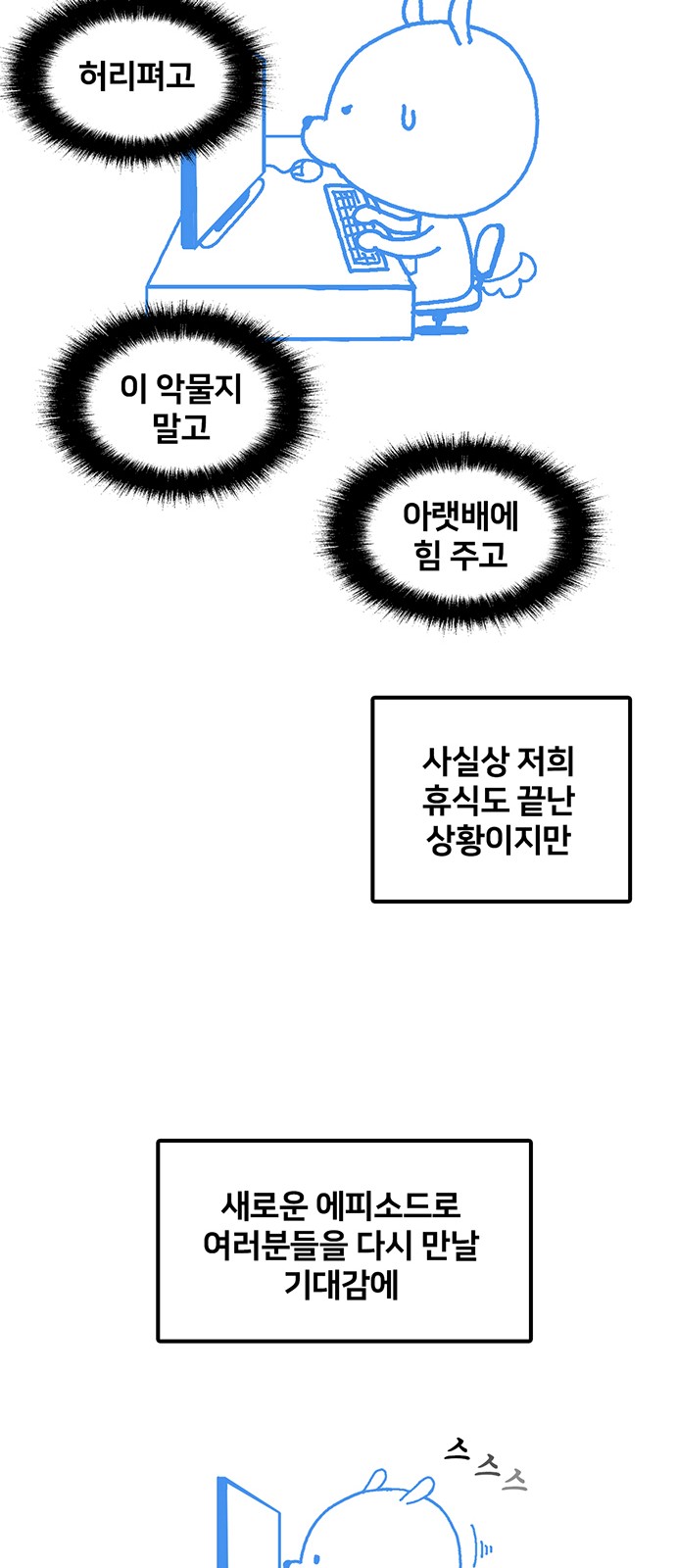 55 페이지