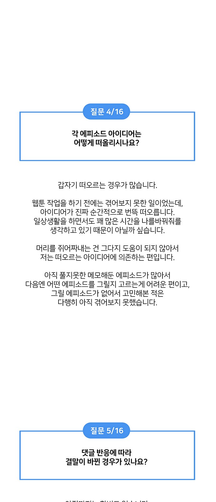 60 페이지