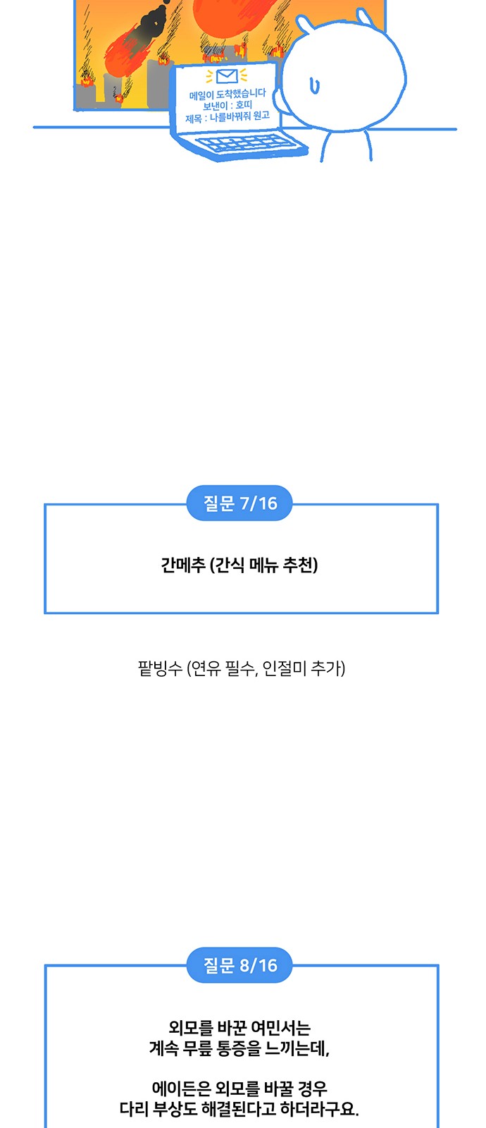 62 페이지