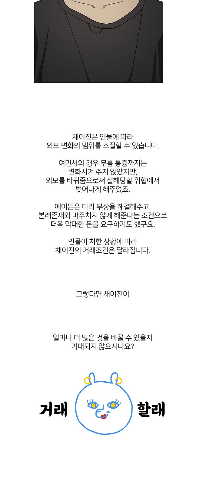 64 페이지