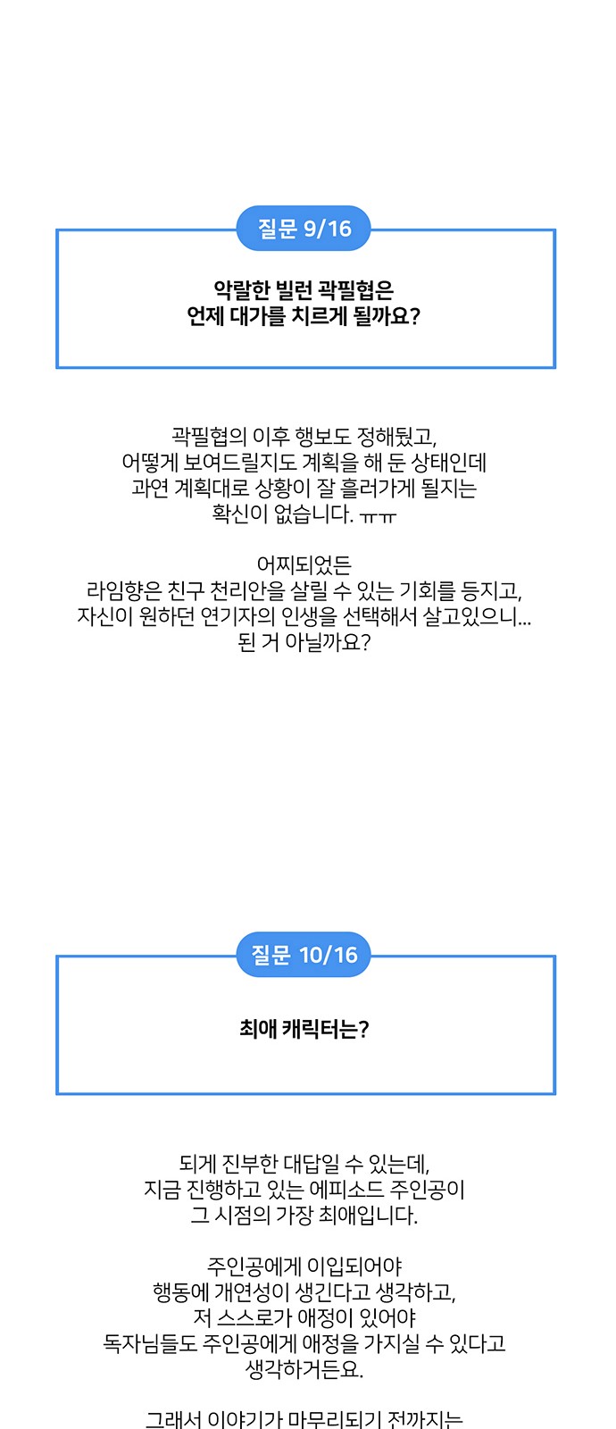 65 페이지