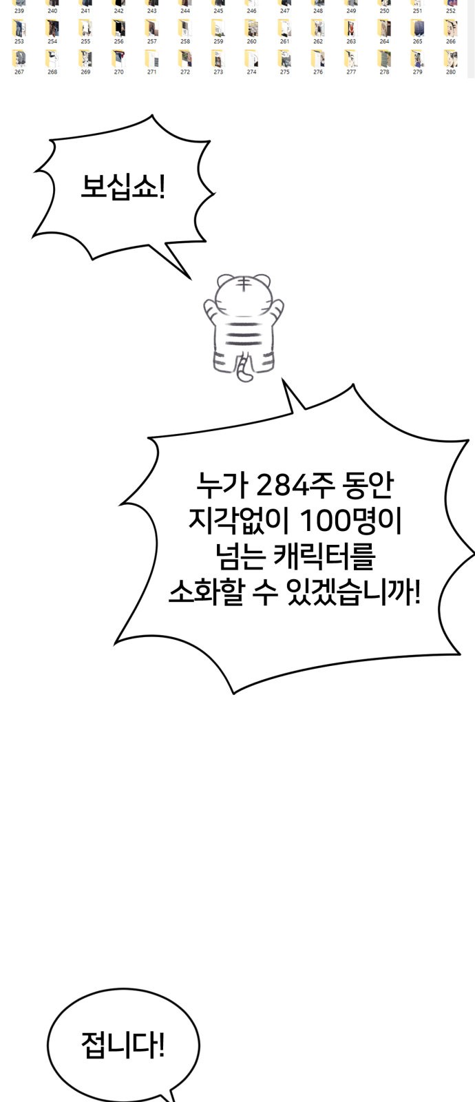 8 페이지