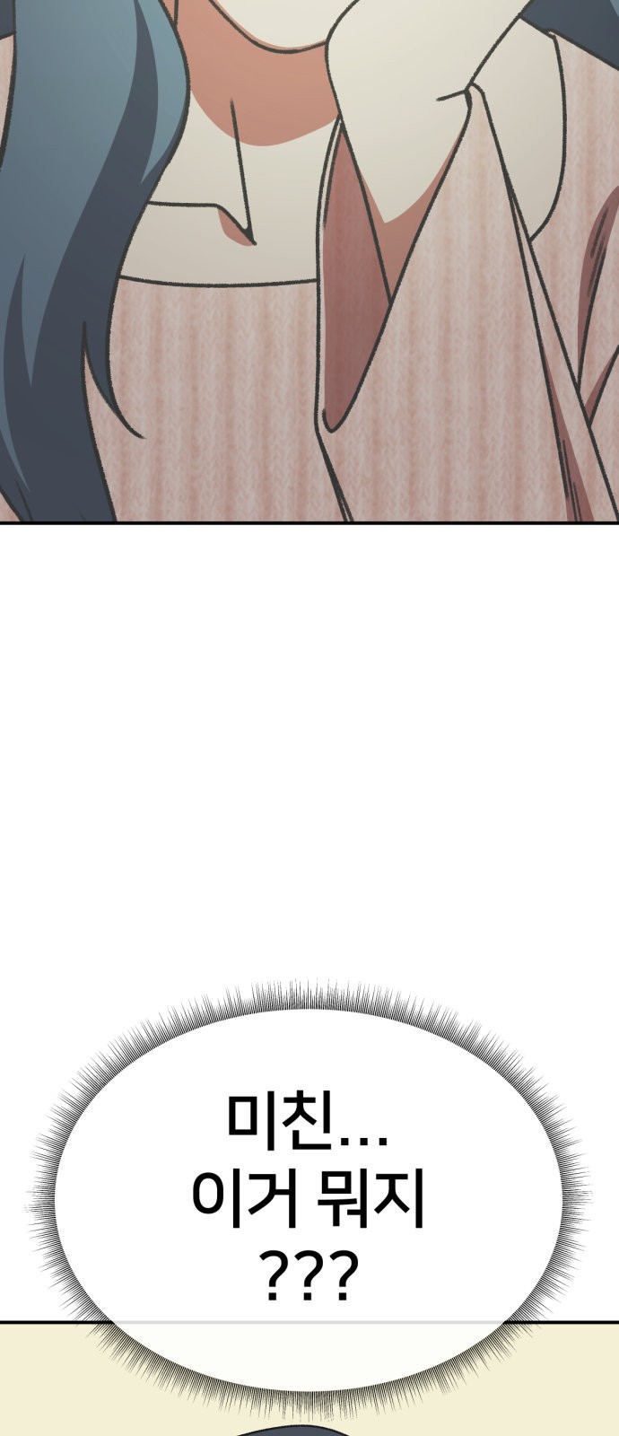100 페이지
