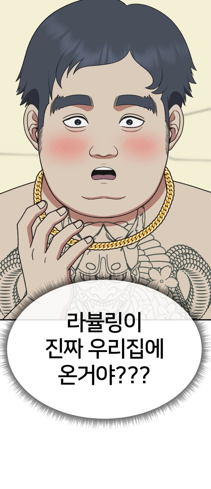 101 페이지