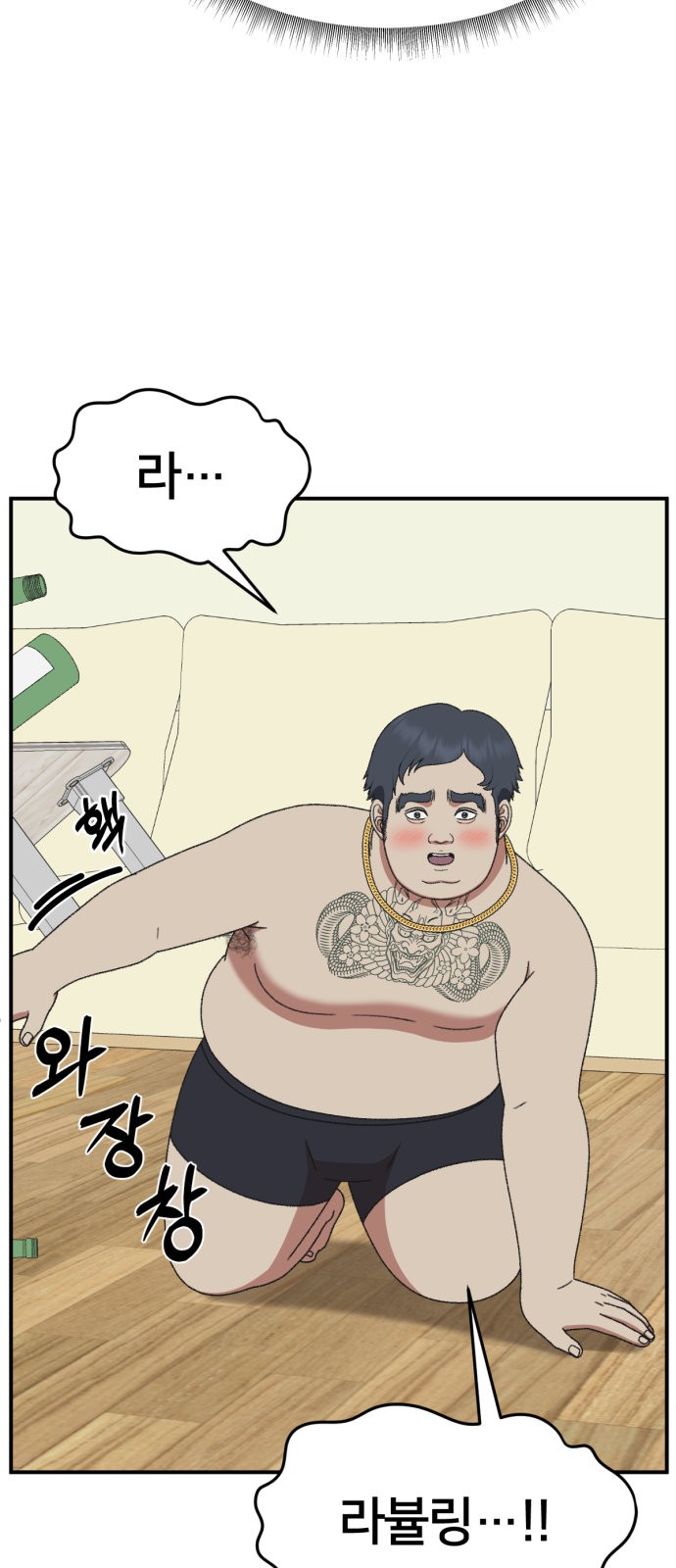 103 페이지